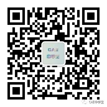 SCDM-选择(欢迎大家关注CAE中学生)的图1